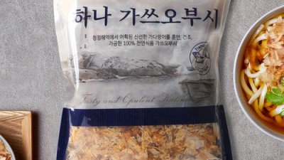 놓치면 손해! 하나가쓰오부시 특가 득템 후기 ✨