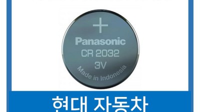 놓치면 후회! 현대자동차 스마트키 똑똑하게 쓰는 법🔑💯